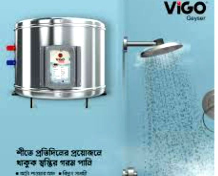 VISION/VIGO%20GEYSER%2030%20LTR%20PRIME%20-%20Image%203
