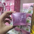 Pearl Whitening Glass Skin Night Cream. 