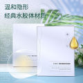Makeup name Tea Tree Oil Artificial Skin Hongsheng Transparent Invisible Ultra Thin Water Colloidal Acne Patch Round. 
