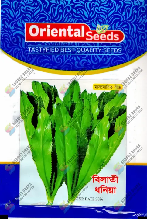 Intact Pack Bilati Dhoniya Pata Seed 0.1gm Intact Pack | Daraz.com.bd