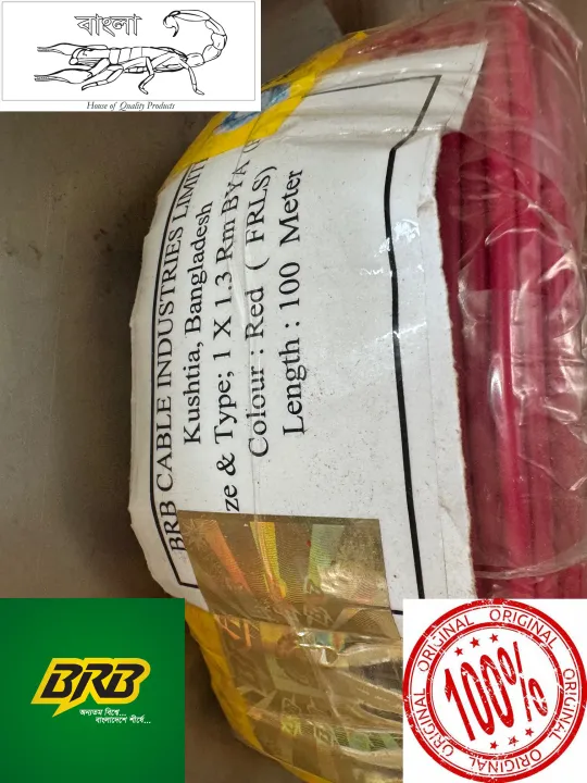 Original%20BRB%201x1.3%20RM%20Pure%20Copper%20(>3/64%E2%80%9D)%20100%20Meter/%201%20Coil%20Flame%20Retardant%20Low%20Smoke%20(BYA%20FRLS)%20Flexible%20Electric%20Cable%201.3%20RM%2020%20A%20(40/0.20mm)%20(>3/64%E2%80%9D)%20Single%20Core%20PVC%20Insulated%20450/750%20V%20(BDS:900%20$%20BS%206004)%20-%20Image%203