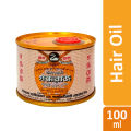 Gondhraj Hair Oil - 100ml. 
