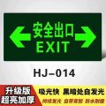 Safety Sign Luminous Floor Vision Luminous Stair Passage Ground Guide Arrow Waterproof Fluorescent Instruction Stickers.