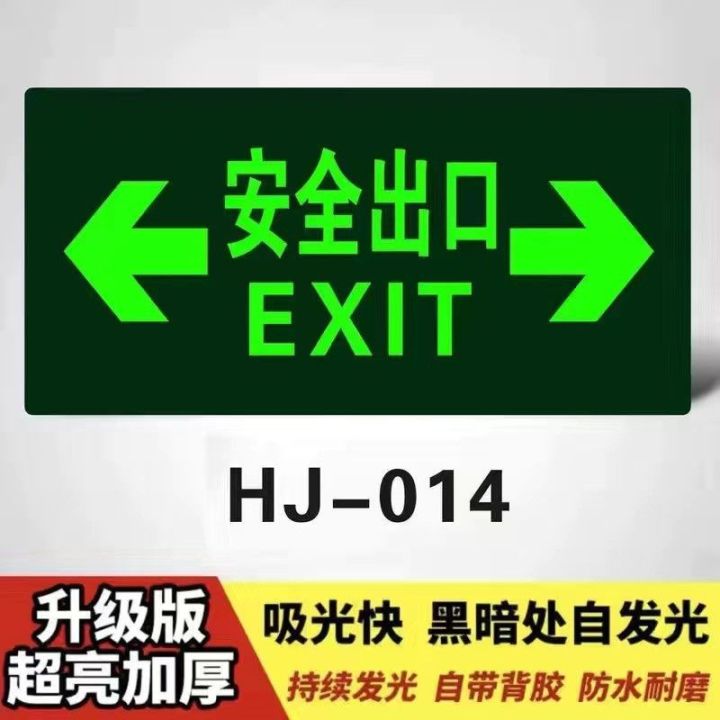 Safety%20Sign%20Luminous%20Floor%20Vision%20Luminous%20Stair%20Passage%20Ground%20Guide%20Arrow%20Waterproof%20Fluorescent%20Instruction%20Stickers%20-%20Image%209