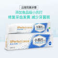 Food grade baking soda toothpaste whitening deep sea salt mint fresh breath 100g. 