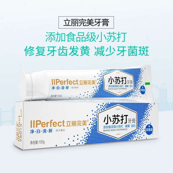 Food%20grade%20baking%20soda%20toothpaste%20whitening%20deep%20sea%20salt%20mint%20fresh%20breath%20100g%20-%20Image%203