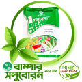 Boron Fertilizer for spray on plant Bumper Soluboron 100gm.