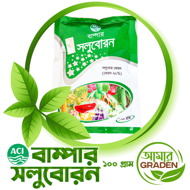 Boron%20Fertilizer%20for%20spray%20on%20plant%20Bumper%20Soluboron%20100gm%20-%20Image%202