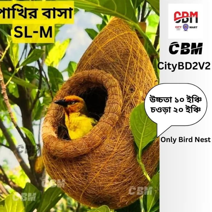 Bird%20nest%20Artificial%20Eco-friendly%20Babui%20Pakhir%20Basha%20%20Height%2010%20inch%20round%2020%20inch%20-%20Image%204