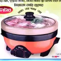 Miyako Double Pot Multi cooker, Electric Curry Cooker With Double Pot, Removable non-stick pan, Automatic cooking and warming system MC-350D (4 LTR).