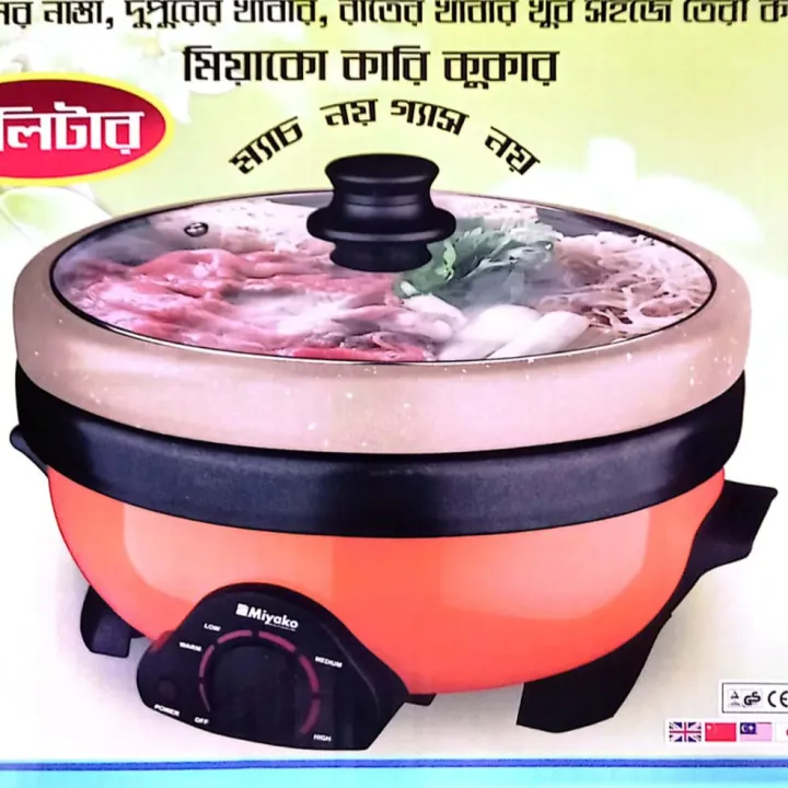 Miyako%20Double%20Pot%20Multi%20cooker,%20Electric%20Curry%20Cooker%20With%20Double%20Pot,%20Removable%20non-stick%20pan,%20Automatic%20cooking%20and%20warming%20system%20MC-350D%20(4%20LTR)%20-%20Image%203