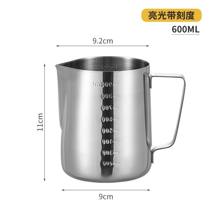 Stainless%20Steel%20M-ilk%20Creamer%20Frothing%20Pitcher%20Foamer%20Cup%2012oz%20-%20Image%208