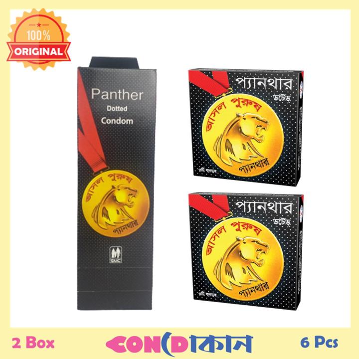 Panther Dotted Condom For Protection 2 Box (6 Pcs)