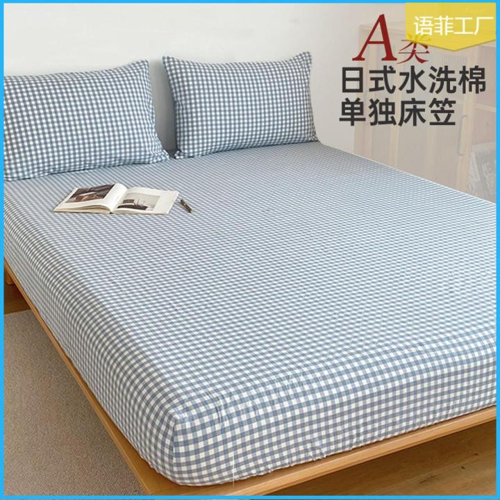 Bed Sheet Fitted Sheet One-Piece Mattress Cover Cover Bedspread Mattress Protective Cover All-Inclusive Non-Slip1.8Rice2Rice1.5Rice Double。