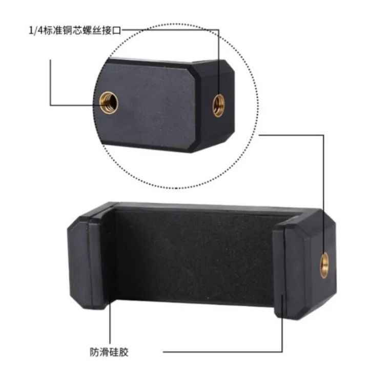 Light%20Stand%20Photography%20Portable%20Tripod%20with%201/4%20Screw%20for%20Softbox%20LED%20Ring%20Light%20Phone%20Camera%20Laser%20Level%20Projector%20-%20Image%206