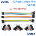 10 Piece Jumper Wire Multicolor Single & Combo Set for Arduino and Projects. 