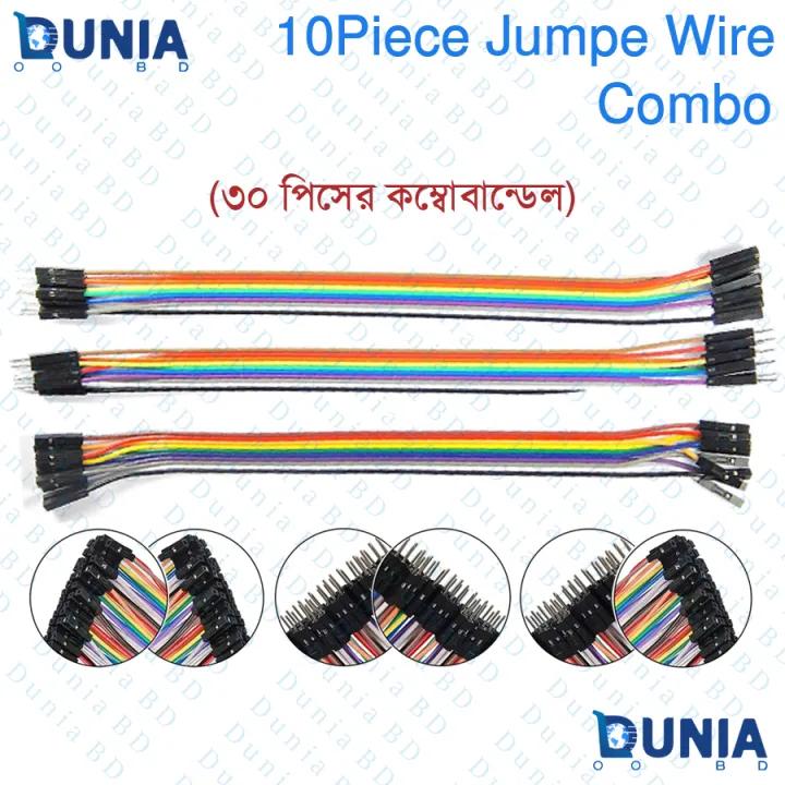 10%20Piece%20Jumper%20Wire%20Multicolor%20Single%20&%20Combo%20Set%20for%20Arduino%20and%20Projects%20-%20Image%202