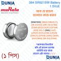 364 SR621SW Battery for Watches, Cameras, Calculators etc. 
