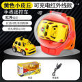 Cross border infrared mini kids watch rc car 2.4 alloy car rc car toy. 