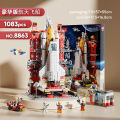 12-year-old medium festival gift puzzle play space rocket children's equipment assembly compatible with Lego bricks male 6-.