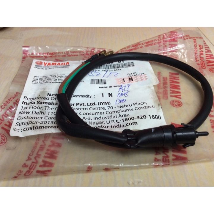 Front%20Brake%20Switch%20Yamaha%20FZ%20V1,%20V2%20&%20V3%20&%20Fazer%20V1%20&%20V2%20Single%20&%20Double%20Disc%20Bike%20-%20Image%203