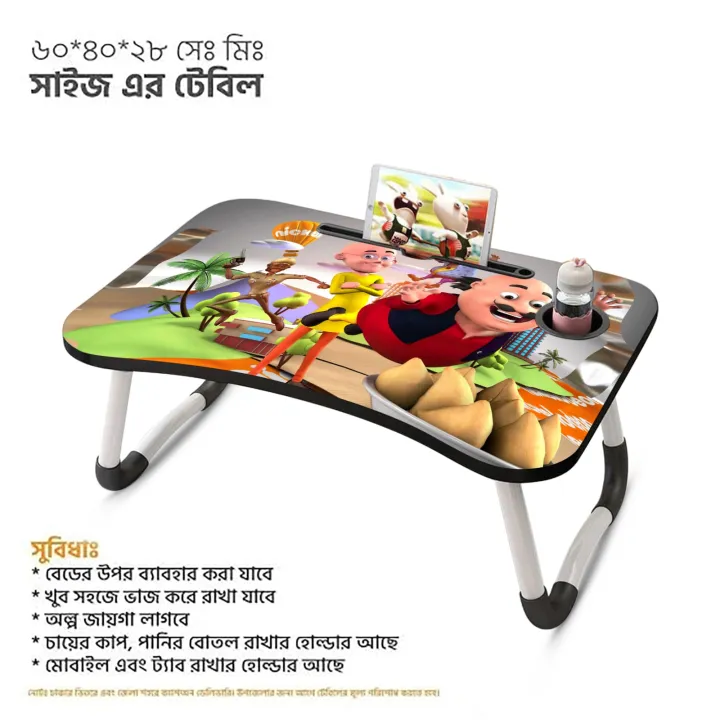 Super-Man%20Digital%20Printed%20Portable%20Foldable%20Home%20Laptop%20Notebook%20Stand%20Desk%20Table%20For%20Study%20-%20Fun%20Study%20Table%20Design%20-%20Image%202
