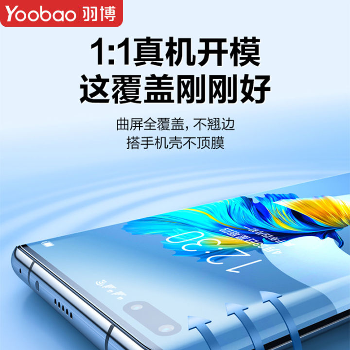 TPU%20Screen%20Protector%20for%20Huawei%20Mate%20Series%20Curved%20Surface%20Version%20Soft%20Film%20Non-Tempered%20Film%20-%20Image%202