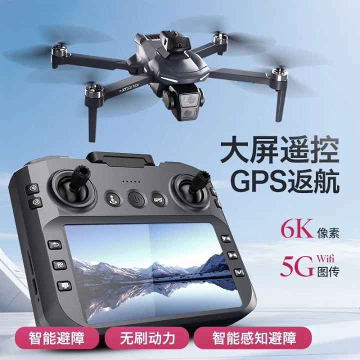FLH%20K3%20Max%20G*P*S%20Drone%20RC%20Big%20Display%20with%202%20kilo%20Flying%20Range%20Professional%20Drone%20-%20Image%207