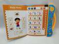 Intelligence baby Book for Kids, Interesting Preschool Learning Book Bangla Version. 