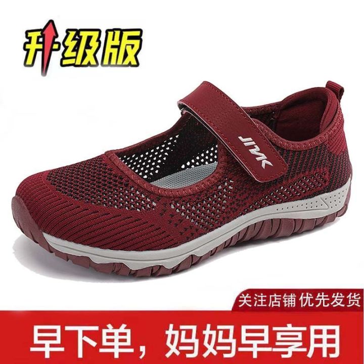 JMK%20Middle-Aged%20and%20Elderly%20Walking%20Shoes%20Women's%20Shoes%20Summer%20Grandma%20Sandals%20Soft%20Bottom%20Non-Slip%20Breathable%20Mesh%20Casual%20Mom%20Shoes%20-%20Image%202