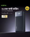 Oraimo PowerNova Q21 20000mAh 22.5W Black Power Bank with Digital Display.