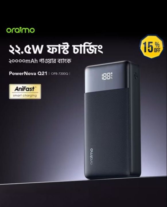 Oraimo%20PowerNova%20Q21%2020000mAh%2022.5W%20Black%20Power%20Bank%20with%20Digital%20Display%20-%20Image%203
