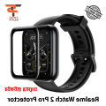 Realme Watch 2 Pro Smart Watch PMMA Plastic Full Coverage Screen Protector. 