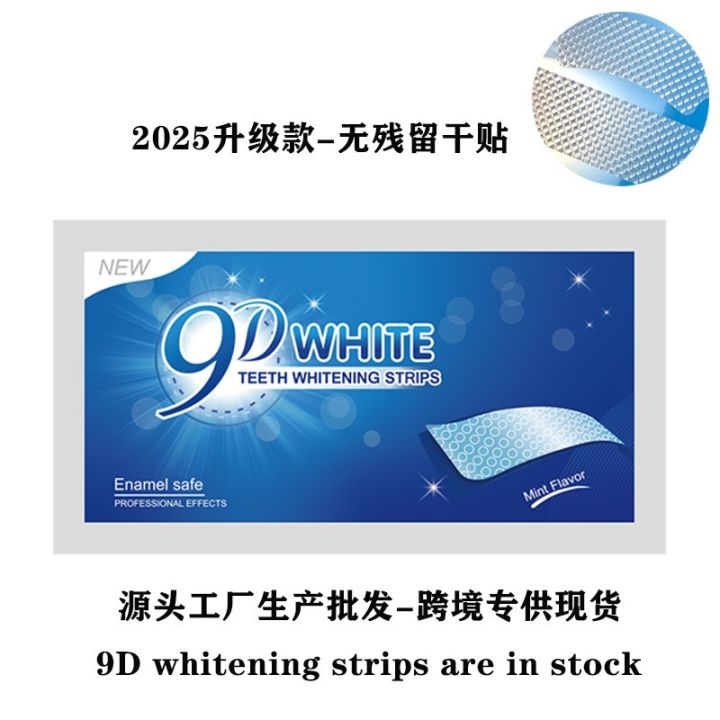 Teeth%20Whitening%20Strips%20Food%20Grade%20Mint%20Flavor%20White%209D%20Teeth%20Gel%20Tooth%20Whitener%20stickers%20Teeth%20Yellow%20Smoke%20Stains%20Tea%20Stains%20Oral%20Hygiene%20Care%20-%20Image%202