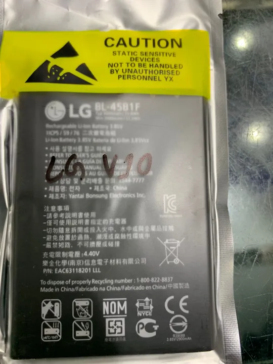 High%20Capacity%20Replacement%20LG%20V10%20Battery%20for%20LG%20Velvet%20-%20Image%204