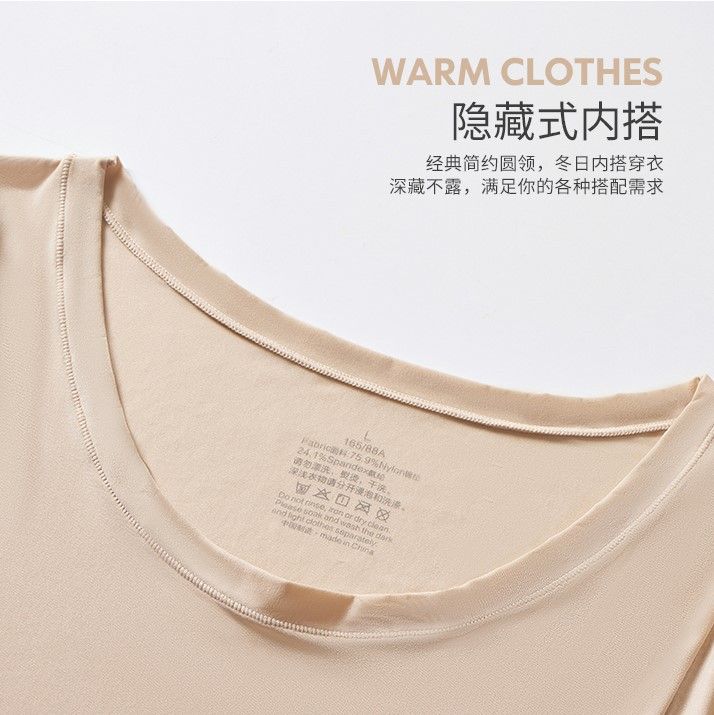Autumn%20and%20winter%20Bose%20because%20of%20the%20skin%20beauty%20clothing%20newly%20upgraded%20long-sleeved%20base%20layer%20warm%20women's%20seamless%20round%20neck%20light%20invisible%20base%20shirt%20-%20Image%203