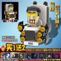 Beautiful Night Skibidi Titan Rampage Regression S hield G-man 2.0 3.0 DIY Figure Building Block Set Bricks DIY Model For Kids Birthday Gifts.