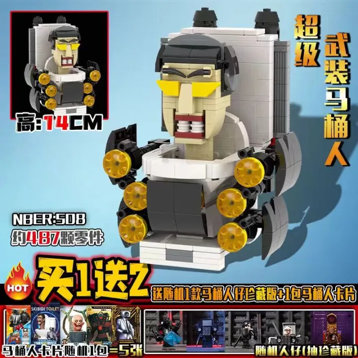Beautiful%20Night%20Skibidi%20Titan%20Rampage%20Regression%20S%20hield%20G-man%202.0%203.0%20DIY%20Figure%20Building%20Block%20Set%20Bricks%20DIY%20Model%20For%20Kids%20Birthday%20Gifts%20-%20Image%207