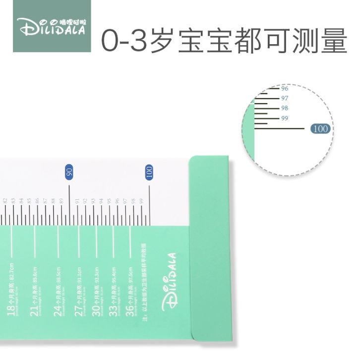 Baby%20Height%20Measuring%20Instrument%20Baby%20Height%20Measuring%20Artifact%20Measuring%20Pad%20Household%20Children%20Measuring%20Precision%20Ruler%20-%20Image%203