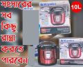 10 Liter Miyako Electric Pressure Cooker EPC-1017 With 12 Cooking Setup.