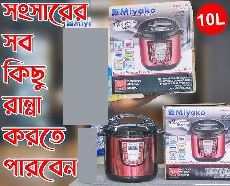 10%20Liter%20Miyako%20Electric%20Pressure%20Cooker%20EPC-1017%20With%2012%20Cooking%20Setup%20-%20Image%203