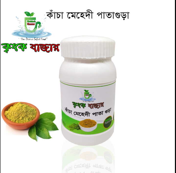HENNA ( MAHDI) POWDER 100 GRAM