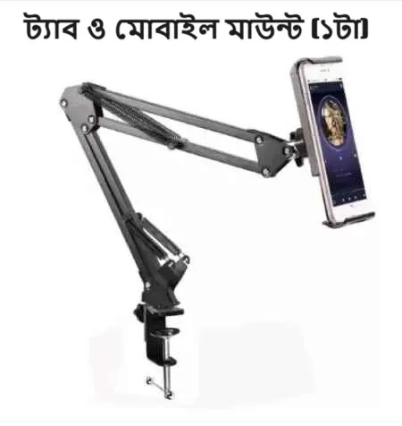 Overhead%20Video%20Stand%20(%20Tab%20Holder%20&%20Phone%20Holder%20-%20%E0%A6%9F%E0%A7%8D%E0%A6%AF%E0%A6%BE%E0%A6%AC%20%E0%A6%B9%E0%A7%8B%E0%A6%B2%E0%A7%8D%E0%A6%A1%E0%A6%BE%E0%A6%B0%20%E0%A6%8F%E0%A6%AC%E0%A6%82%20%E0%A6%AB%E0%A7%8B%E0%A6%A8%20%E0%A6%B9%E0%A7%8B%E0%A6%B2%E0%A7%8D%E0%A6%A1%E0%A6%BE%E0%A6%B0%20)%20Articulating%20Arm%20Phone%20/%20Tab%20Mount%20Table%20Top%20Chroma%20Lives%20Scissor%20Boom%20Arm%20Articulating%20Phone%20Stand%20Tablet%20Tab%20Holder%20for%20Streaming%20Phone%20Baking%20Crafting%20-%20Image%203