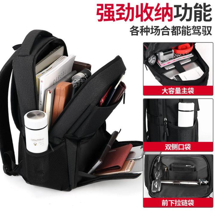 Balang Backpack Large Capacity Backpack Men's Business Travel Bag Junior High School High School Student Schoolbag Trendy New