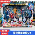 Genuine smart ultra soft rubber Tiga De Kate Liga Ultraman toy set hand-made office boys and children. 