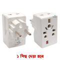 2 Pin to Multi Socket, Multi Input (3-Way) 3-Pin Plug Multicounty Input Plug Adapter with indicator by Akram Electronics.