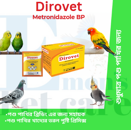 DIROVET Vet