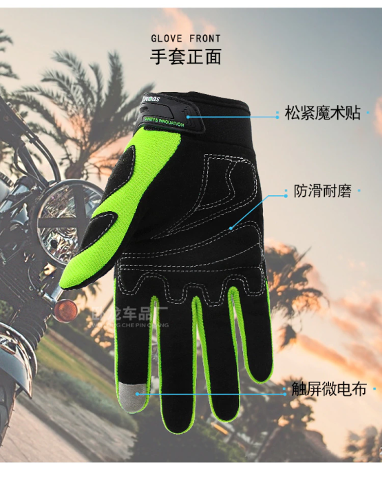 SUOMY%20V2%20Motorcycle%20Full%20Touch%20Enable%20racing%20glove%20moto%20motocross%20gants%20-%20Image%206