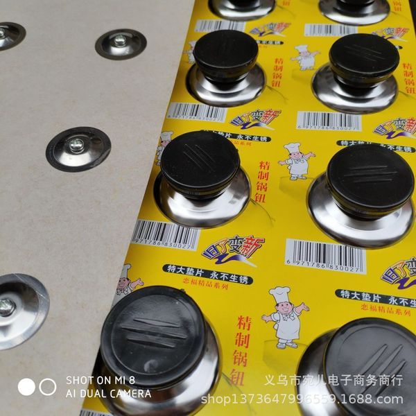 1PC%20Replacement%20Cookware%20Pot%20Pan%20Lid%20Handle%20Pan%20Lid%20Kitchen%20Anti-hot%20Pot%20Cap%20BDM%20-%20Image%207