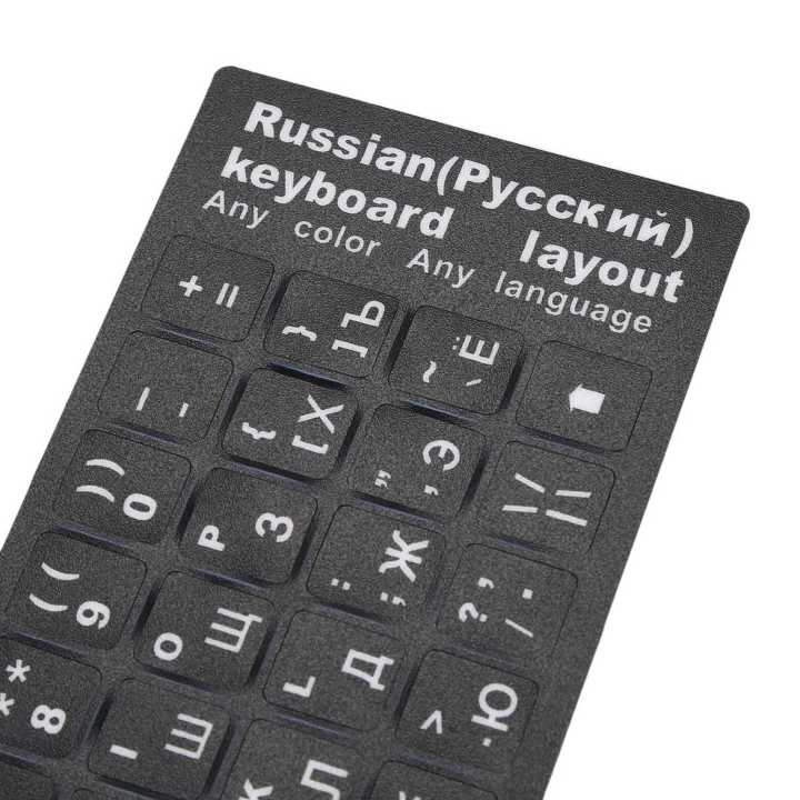 2X%20Russian%20Letters%20Keyboard%20Sticker%20for%20Notebook%20Laptop%20Desktop%20PC%20Keyboard%20Covers%20Russia%20Sticker%20-%20Image%203